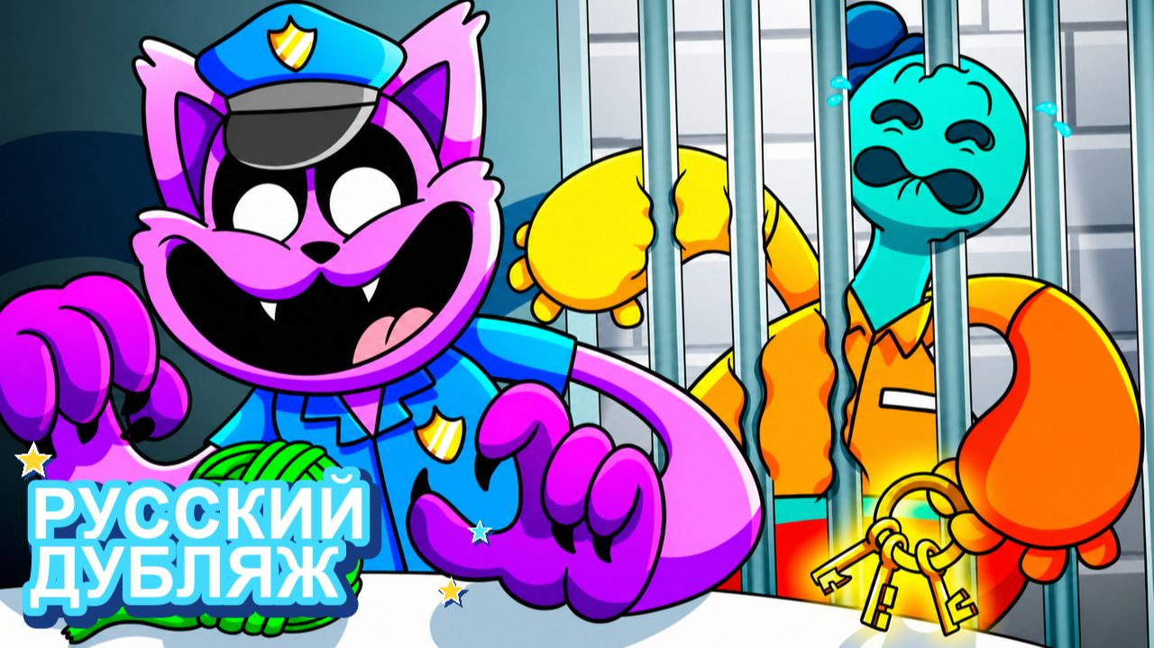 Новая история: ПОППИ ПЛЕЙТАЙМ: ПОБЕГ ИЗ ТЮРЬМЫ (Poppy Playtime 4) | НЕЙРОХАЙП