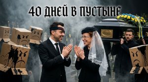 АРЕСТОВИ  | ЛАТЫНИН  40 дней Зеленского. Одесса. Патриоты. ВСЕ ХОТЯТ ДОГОВОРИТЬСЯ С ПУТИНЫМ