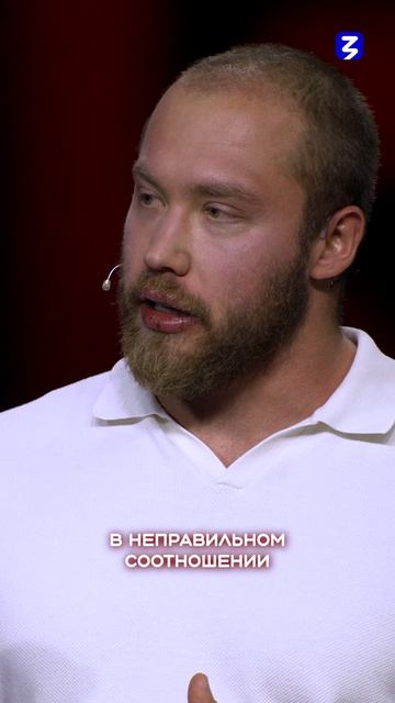Шоу-дебаты «За / Против» | Отказ от сахара