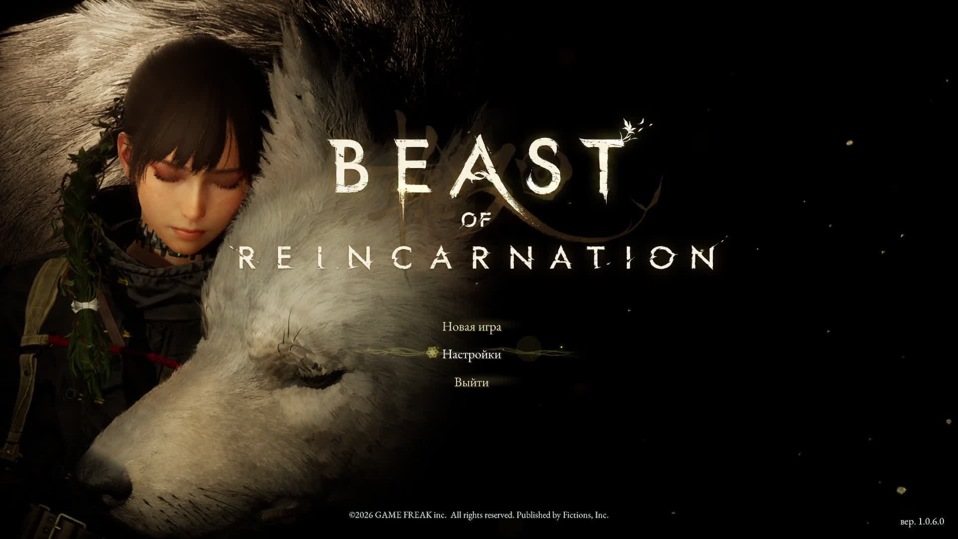 Beast Of Reincarnation