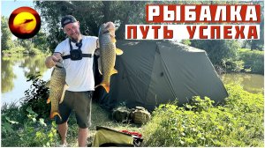 Рыбалка! ПУТЬ УСПЕХА / Ловля САЗАНА и Отдых в Астрахани