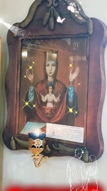 Молитва к Богородице от грехопадения.