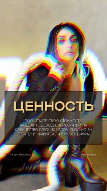 Пост про любовь. Любовь к вам. Читай