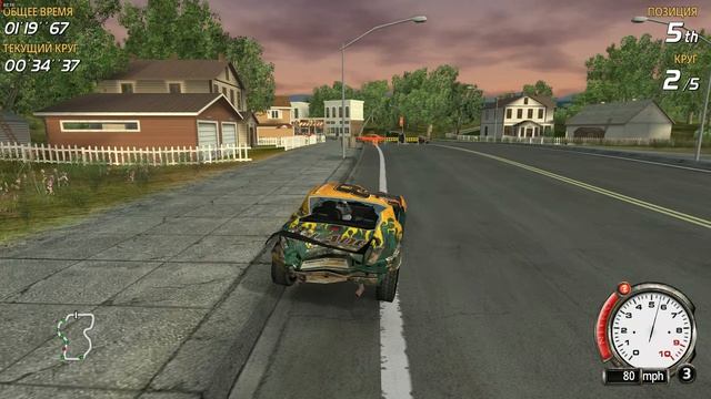 FlatOut