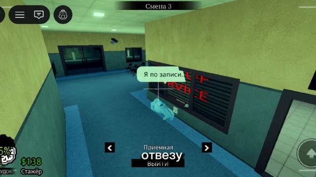 мда