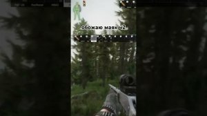 обожаю маяк ч2 #eft #тарков #escapefromtarkov #tarkov