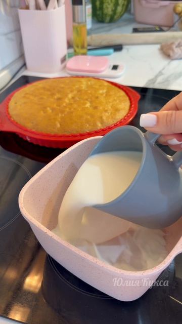 МОЛОЧНО-КОФЕЙНЫЙ ПИРОГ 🍰