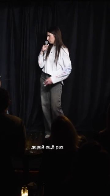 Стендап за 60 секунд #88