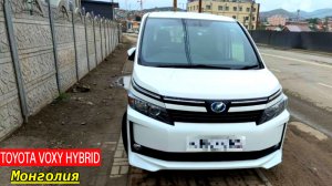 Поездка На TOYOTA VOXY HYBRID в Монголию из Красноярска (монолог) июль 2026 г..