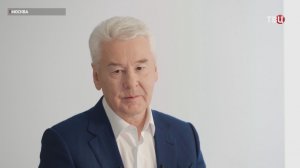 Собянин дал большое интервью агентству «ТАСС»: важные заявления