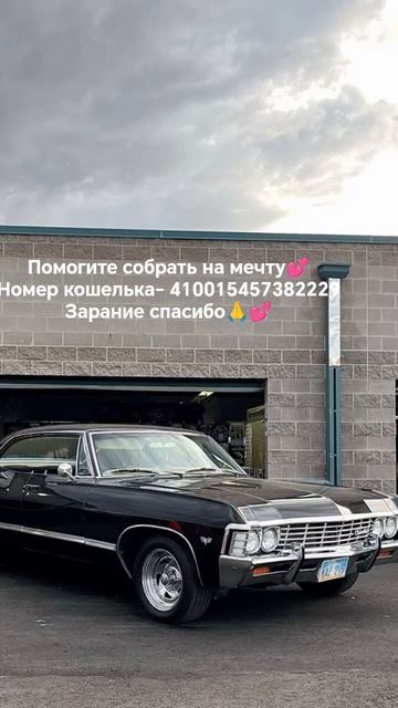 мечта 👍💕💭