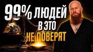 Поставил БОГА НА ПЕРВОЕ МЕСТО и вот что произошло.