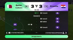 чм за катар
