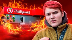 [marazm] АНТИКАПИТАЛИСТЫ В ТИК ТОКЕ