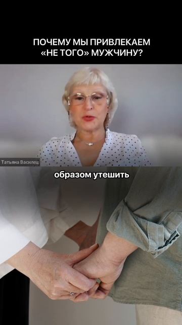 Не обижаться на мужа???