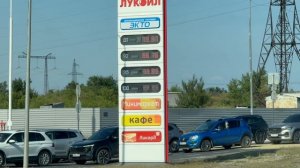 Обстановка с бензом по пути с юга на Урал 02.08-04.08.2026