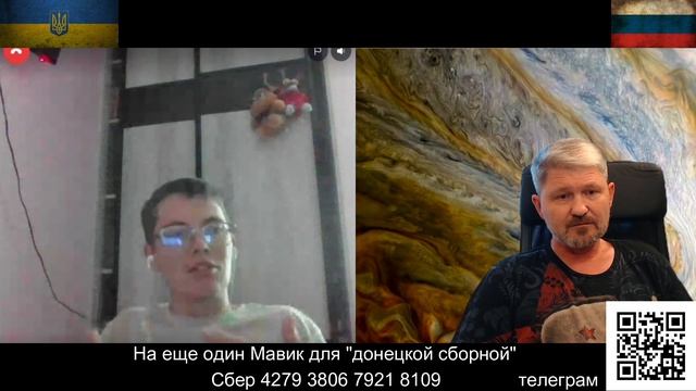 Искаженная картина мира у украинской молодежи.