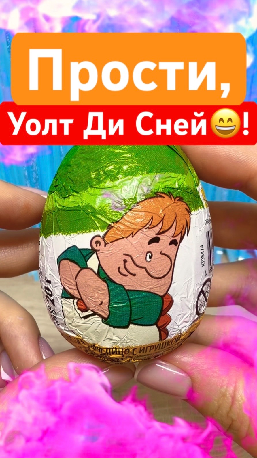 Те самые герои,ЛЕГЕНДАРНЫЕ МУЛЬТФИЛЬМЫ😊