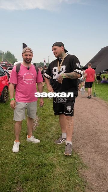 Интервью с Северный Спот