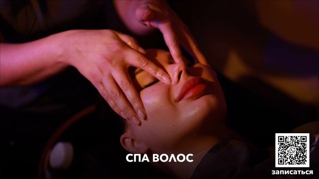 Дом тела