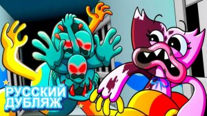 ДОУИ ТЕСТОМЕН ПЕРЕШЁЛ НА СТОРОНУ ЗЛА?! (Poppy Playtime 4) | НЕЙРОХАЙП