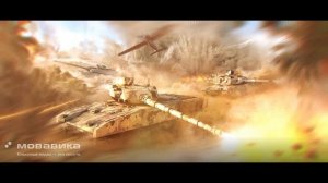 Armored Warfare 2026 SUNO Yrgen13rus Al Generation