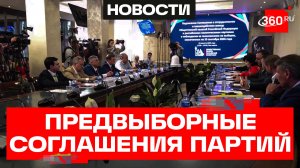 Соглашение Общественной палаты и партий перед выборами. Кожуханцева