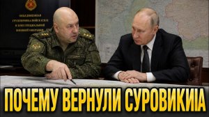 Вот и сказочке конец... Путин поставил новую задачу