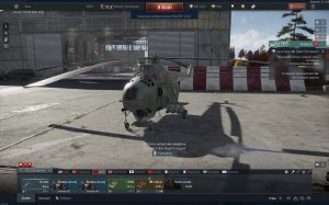 Не надо так делать в War Thunder