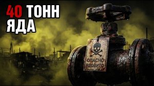 Бхопальская катастрофа. Самая страшная утечка газа, о которой мир забыл