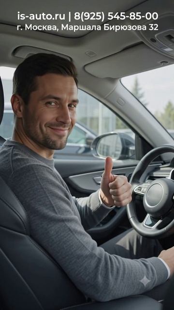 🔥 Хватит скроллить, пора рулить! Твой идеальный автомобиль уже ждет тебя