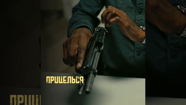 Довод(2020г.)