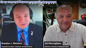 Марио Навфал - Сэл Меркольяно: 5 месяцев блокады: почему Ормуз закрыт и чем это грозит миру
