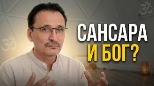 6 часть