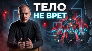 Почему вы сами саботируете свой успех