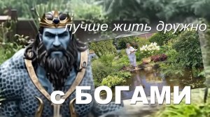 Сысерть. Наводнение