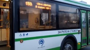 Автобус Лиаз-5292.22-01(Учебный) следует по маршруту 159