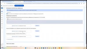 Как подать заявку на участие в конкурсе на площадке Росэлторг