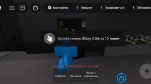 играю в вспышка фурри инфекции
