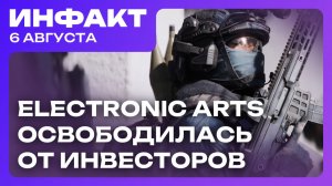 В Ubisoft вернулся гейм-директор AC Valhalla, EA — частная компания, причина провала «Бордерлендс»…