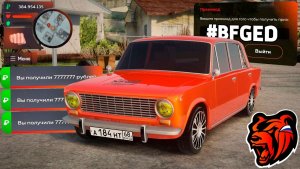 Все новые промокоды на деньги Black Russia‼️ Секретные промокоды на кейсы и опыт Блек  Раша!