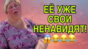 УЖЕ СВОИ НЕНАВИДЯТ. ОЛЬГА УРАЛОЧКА LIVE. ОБЗОР