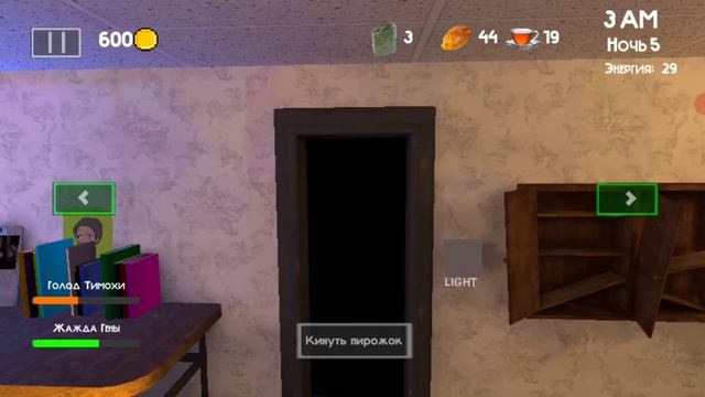 Пять ночей с тимохой 3 ночь 5