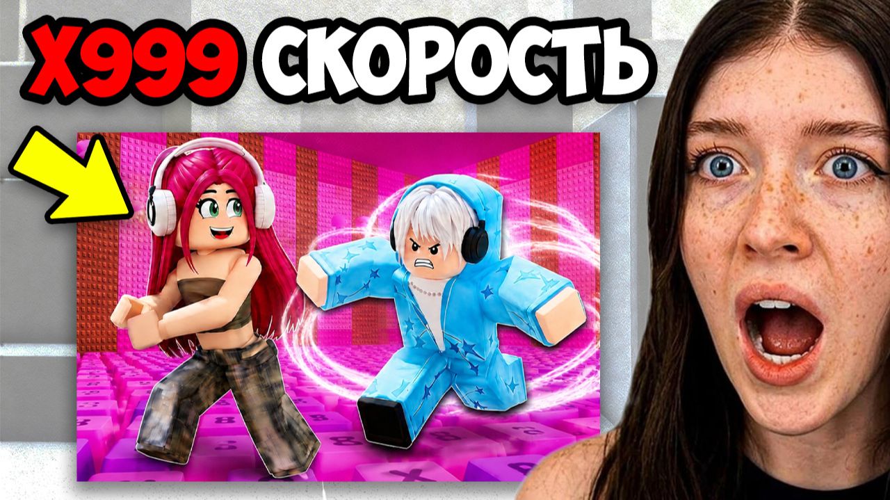 😱ДЕВОЧКА vs МАЛЬЧИК В +1 KEYBOARD ESCAPE В РОБЛОКС!