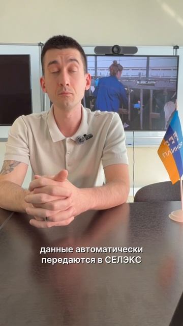 СЕЛЭКС  МОЛОКО 2.0