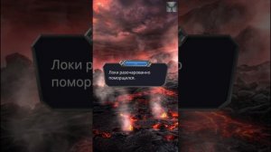 Клуб Романтики: Путь Валькирии | Сезон 1 Серия 3 «Кузня Валькирии» | Локи, Перемены