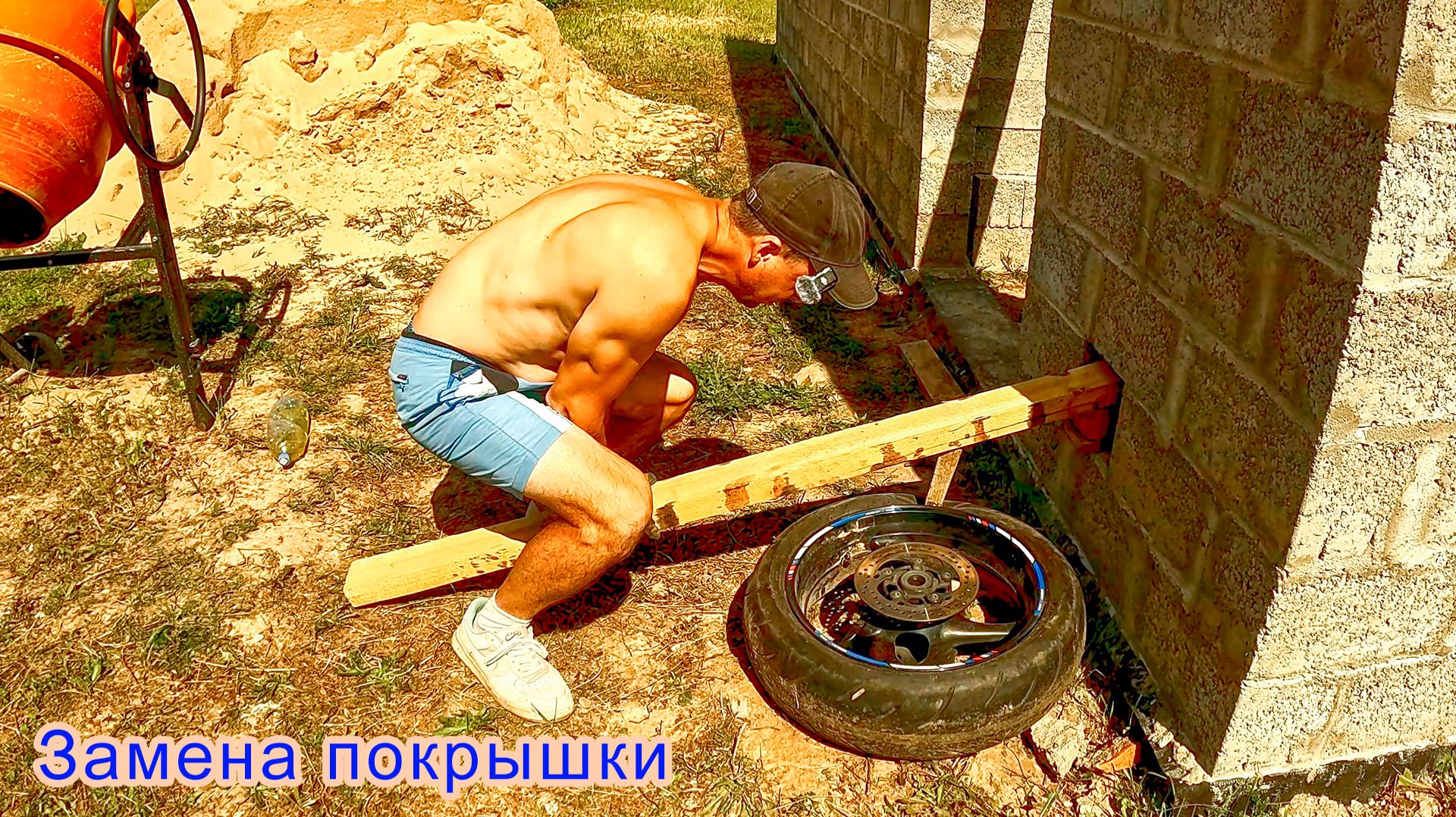 Мастерская