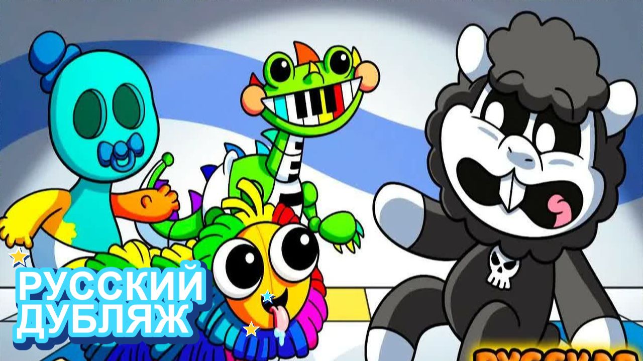 Новая история: ГЛАВА 4, НО ОНИ ДЕТИ?! (Poppy Playtime 4) | НЕЙРОХАЙП