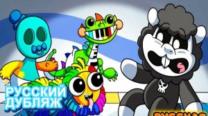 Новая история: ГЛАВА 4, НО ОНИ ДЕТИ?! (Poppy Playtime 4) | НЕЙРОХАЙП