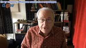 Ричард Д. Вольф - Вольфф отвечает: «Китайская конкуренция: миф об избыточных мощностях»